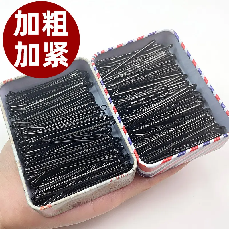 U型夹一字夹黑色盘发新娘头饰发夹影楼女扎头发丸子头花苞头发饰