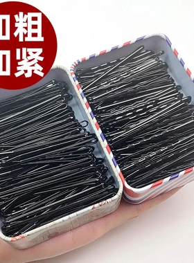 U型夹一字夹黑色盘发新娘头饰发夹影楼女扎头发丸子头花苞头发饰