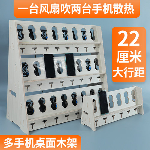 行距大支持大展手机架预留风扇孔