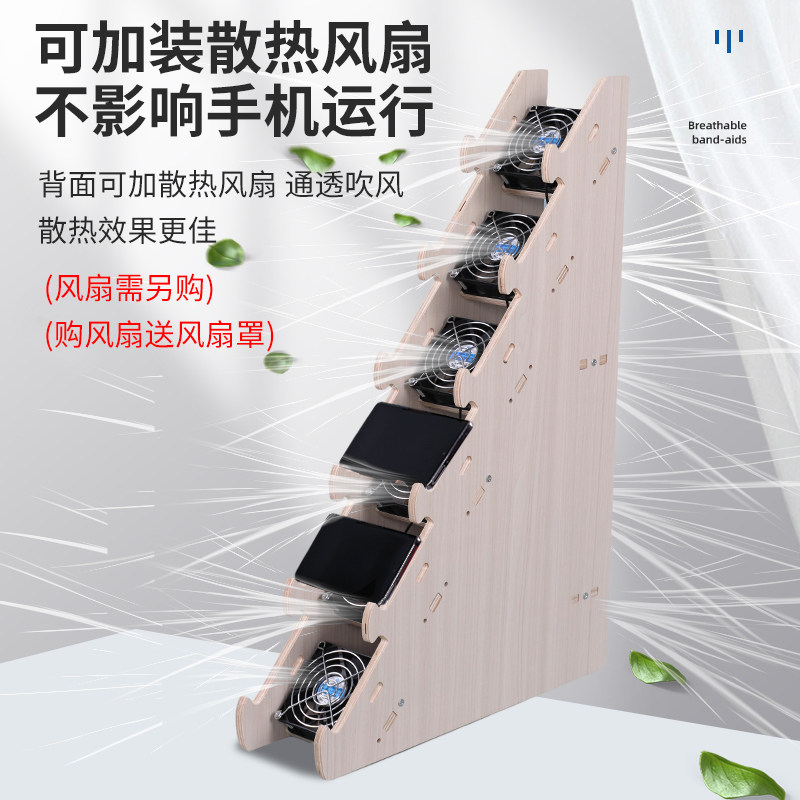 多台梯型横放手机放置架图片