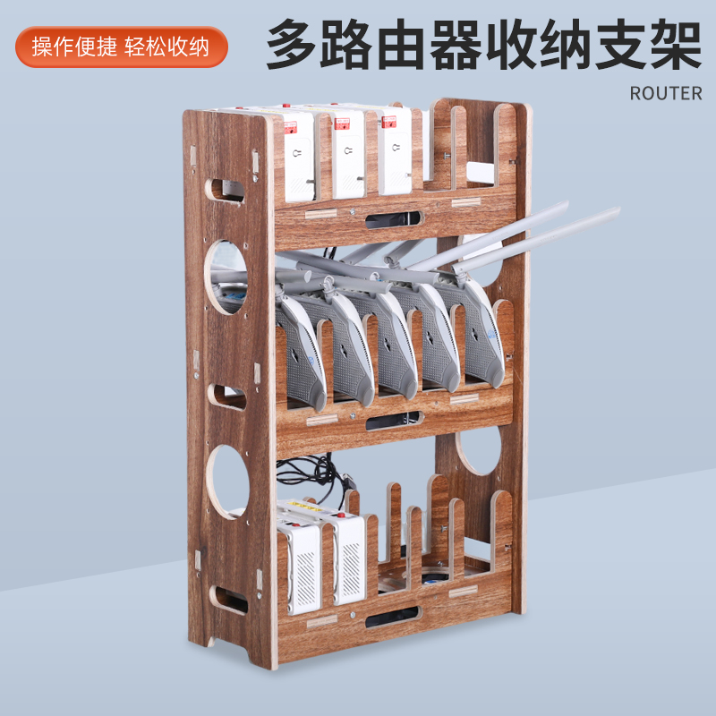 大容量可放多个路由器光猫设备