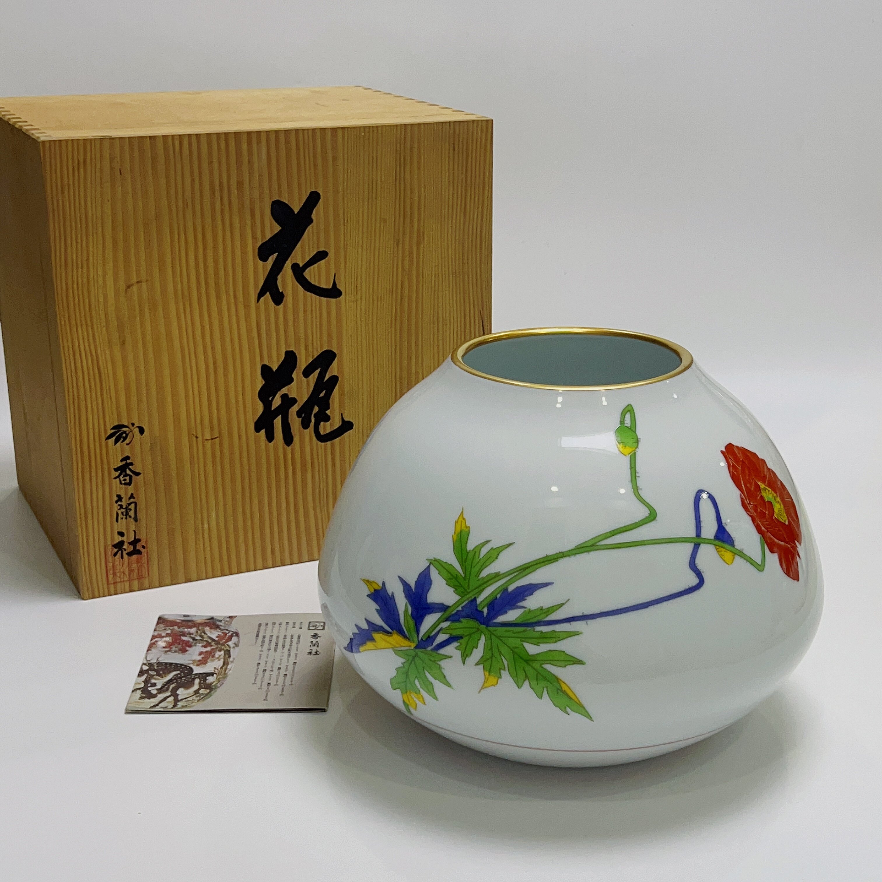 日本 回流 Koransha 香兰社 24k描金 芥子花 花瓶 花入 花器 摆件