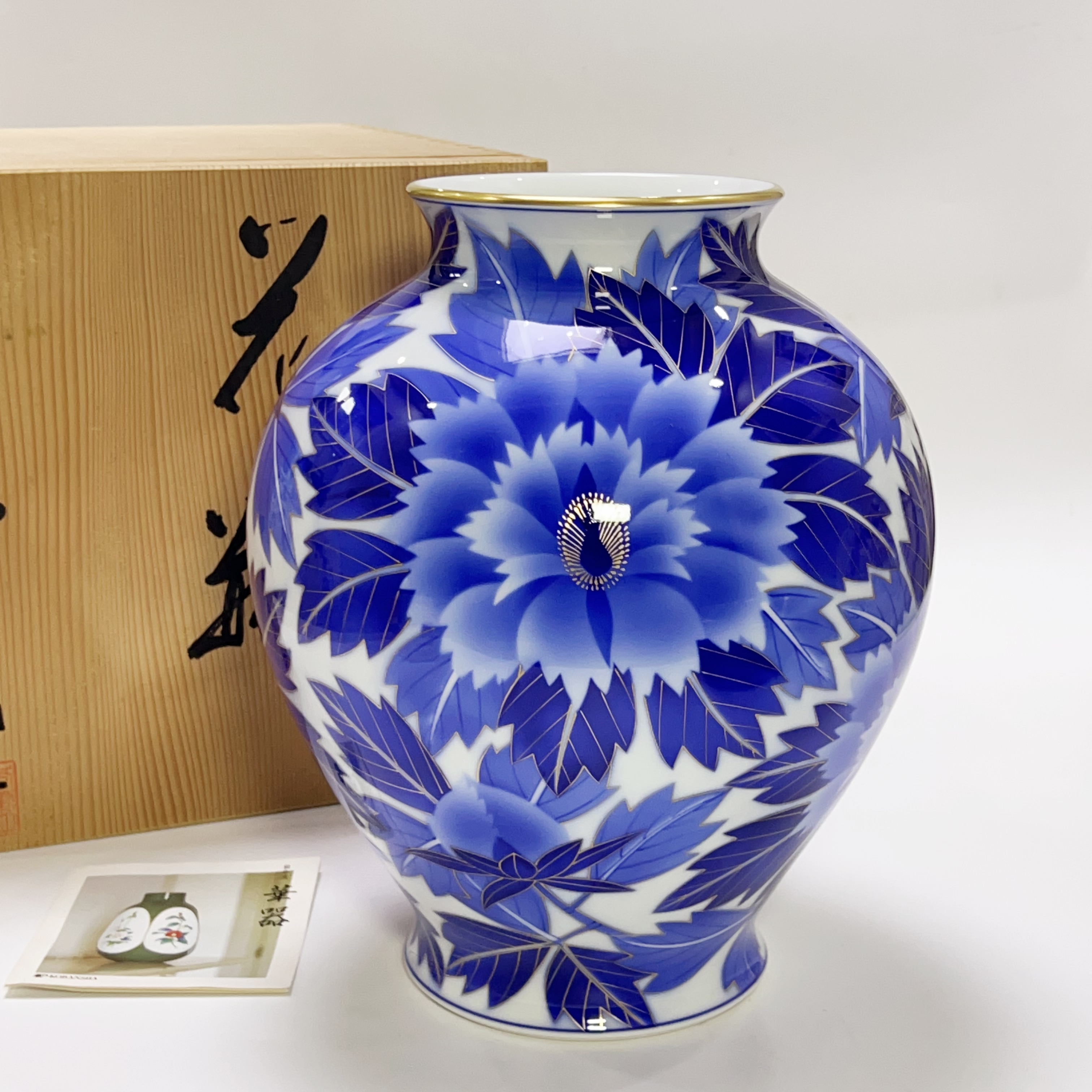 日本 回流 香兰社 满工手绘枫叶花卉 描金 花瓶 花器 摆件