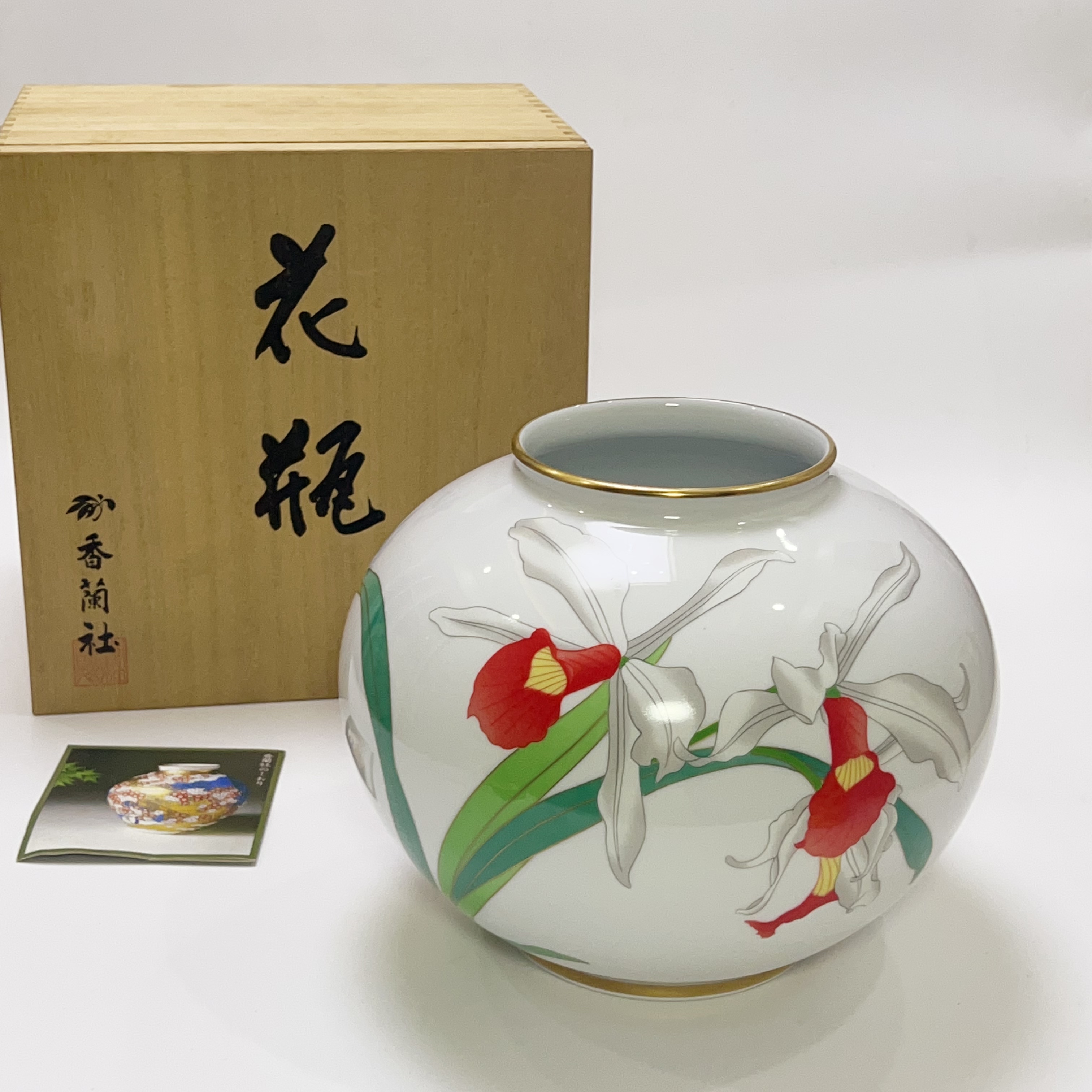 日本 回流 香兰社 24K描金 手绘兰花 花瓶 花器 摆件
