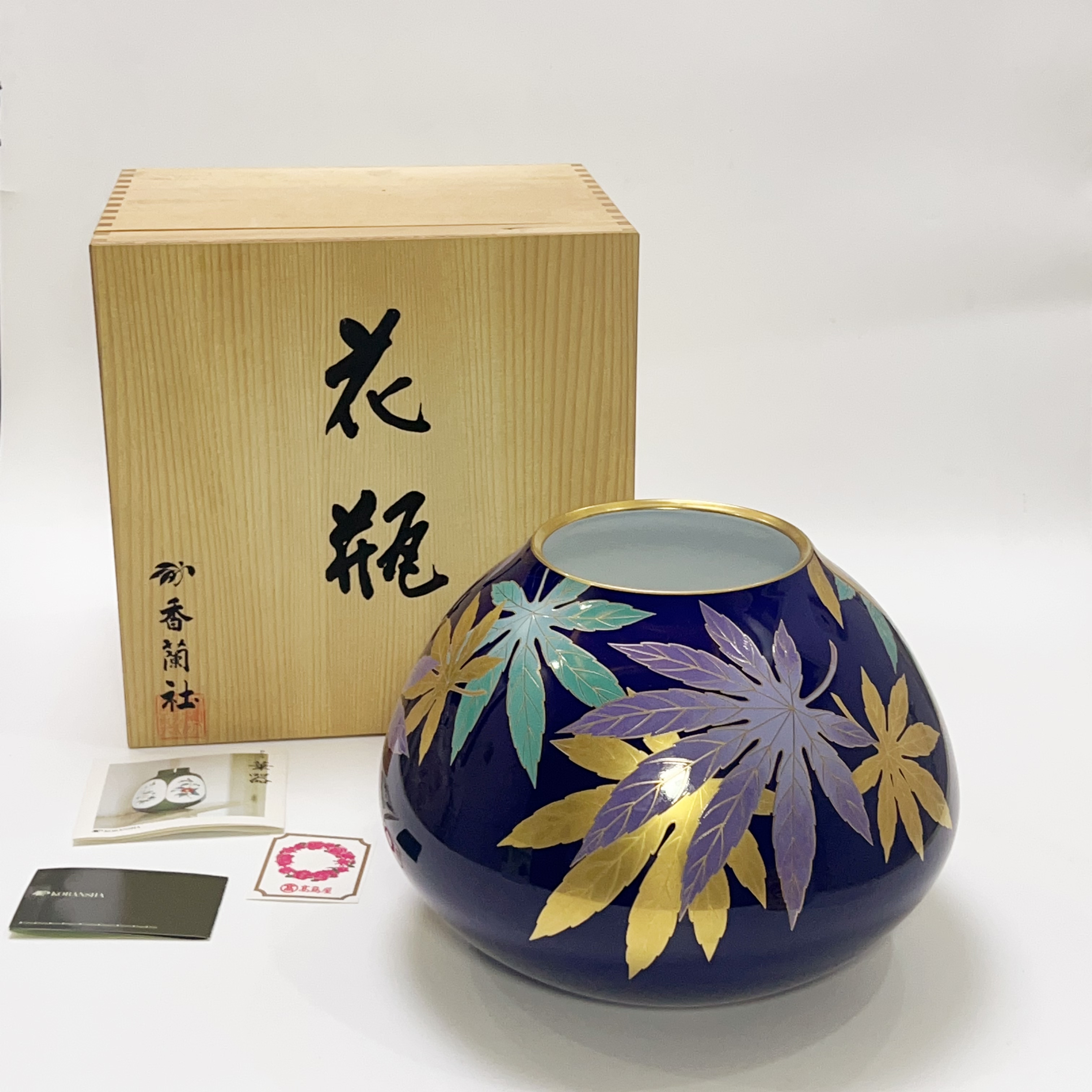 日本 回流 香兰社 24K描金 彩色枫叶 花瓶 花器 摆件