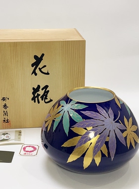 日本 回流  香兰社  24K描金 彩色枫叶 花瓶 花器 摆件