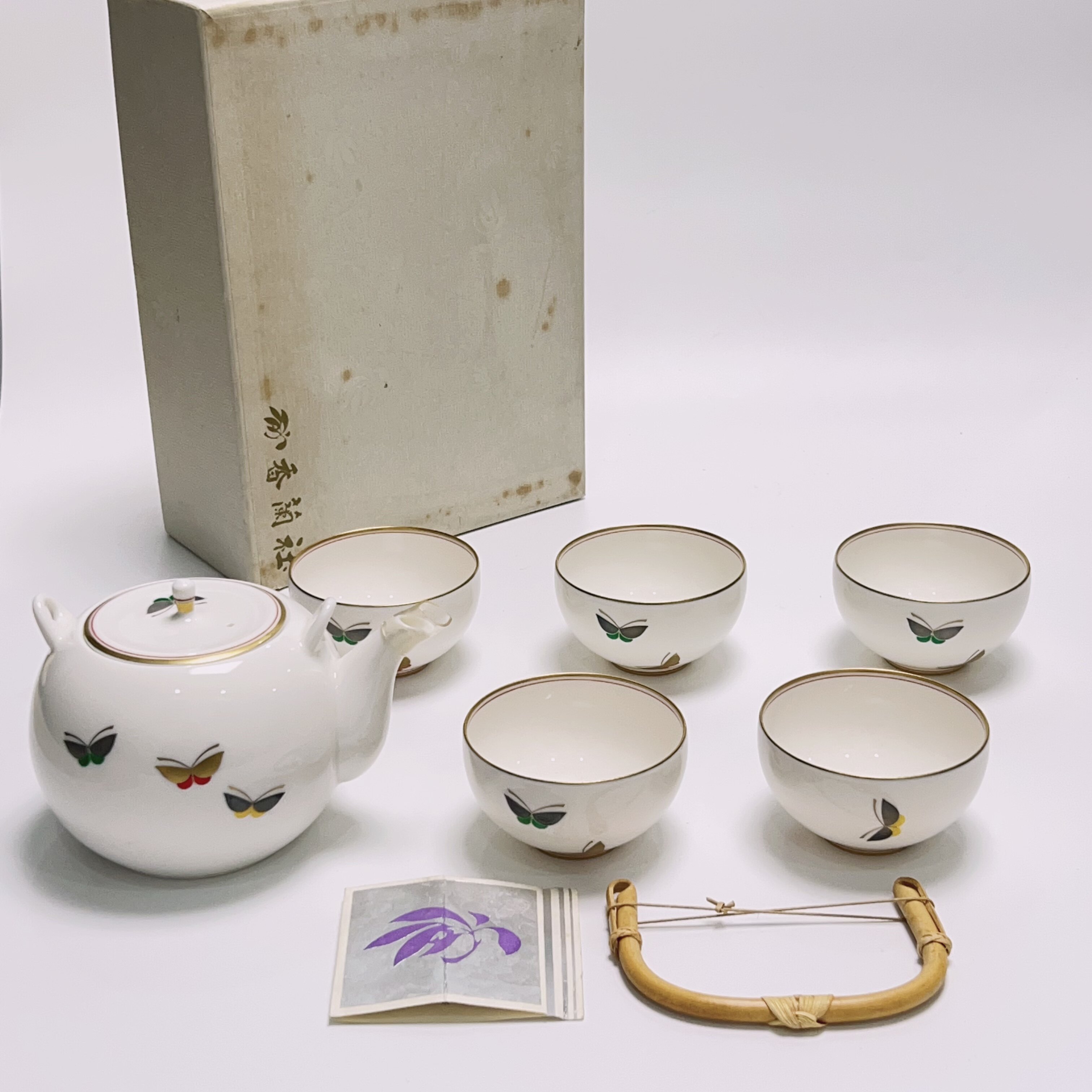 日本 回流 香兰社 描金蝴蝶 提梁壶 汤吞 茶杯 一壶五杯茶具套装