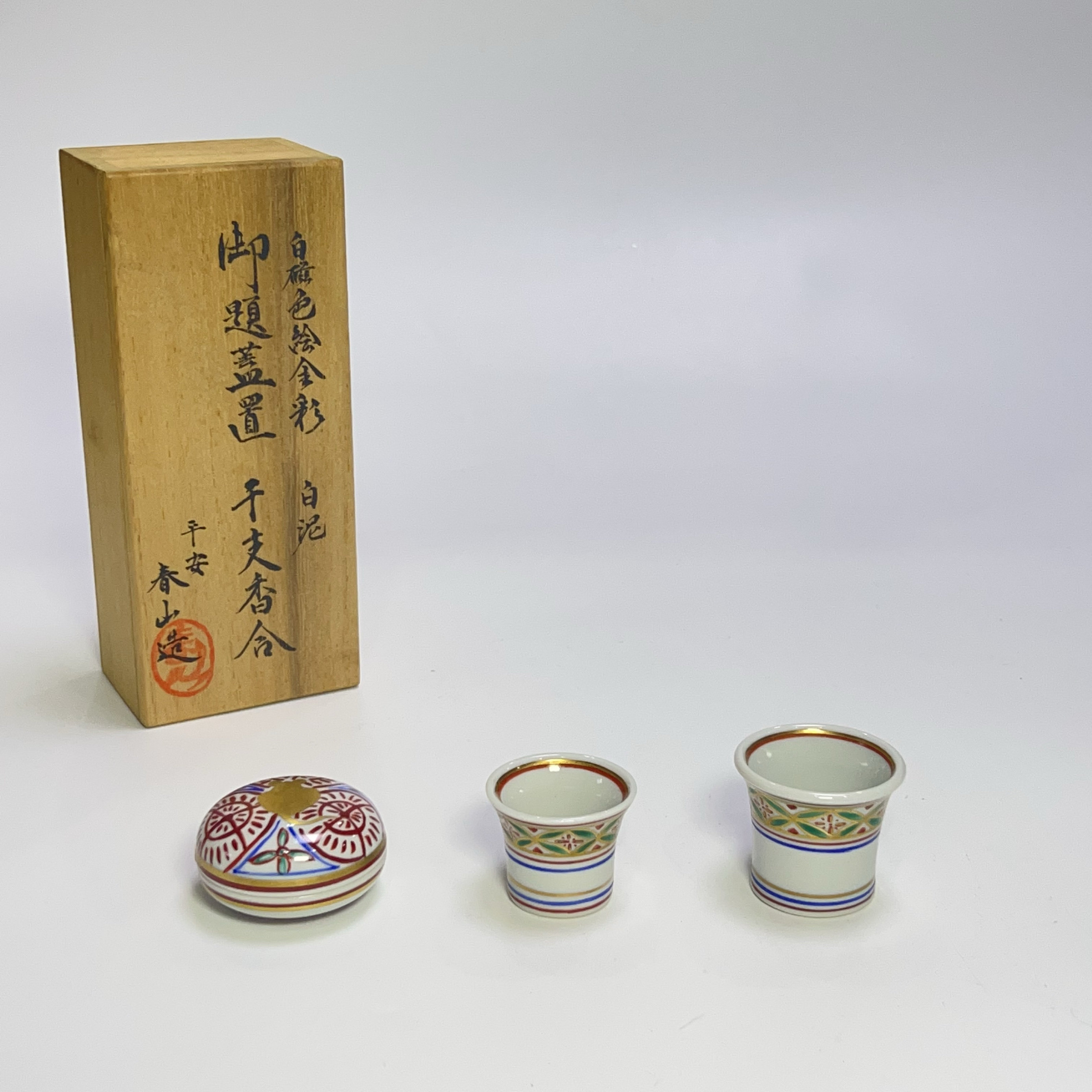 日本 进口 平安春山 香合 盖置 套组