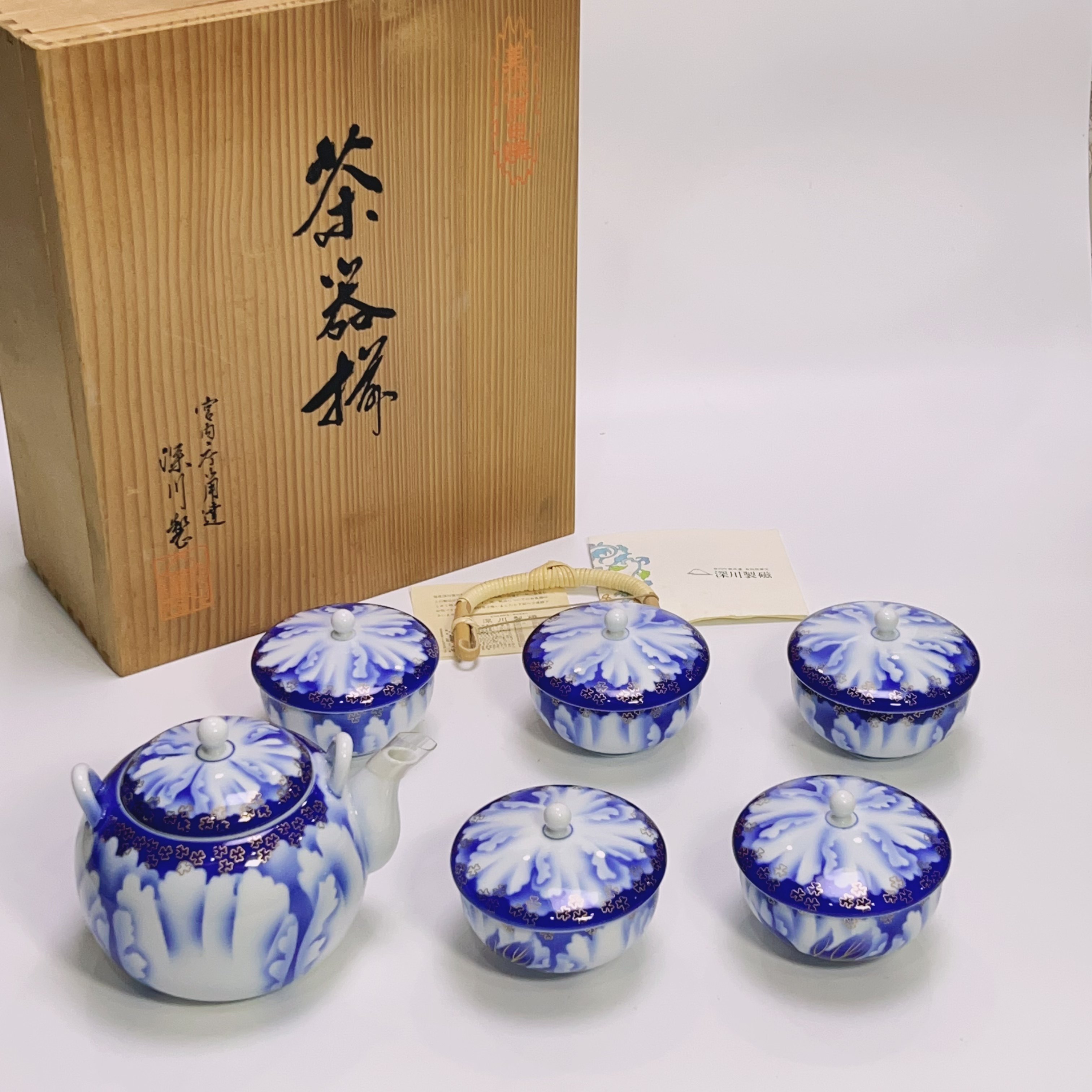 日本 回流 深川制 富贵金牡丹 茶具套装 一壶五盖杯 提梁壶 茶杯
