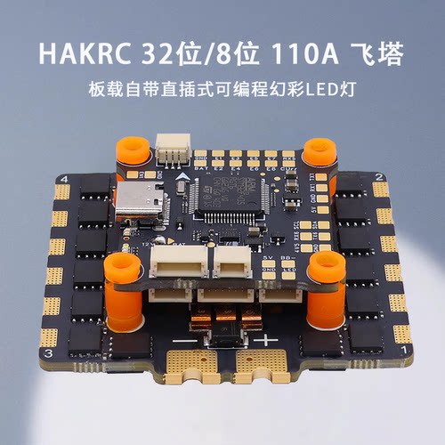 海科f405110a飞塔大负载强散热