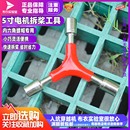 穿越機(jī)5寸電機(jī)拆卸槳葉專用螺母外六角套筒快速拆槳螺絲刀新品