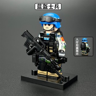 中国积木第三方军事人仔维和特种部队蓝盔士兵小人偶儿童拼装玩具