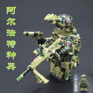 新款阿尔法特种兵积木人仔军事系列人偶士兵模型儿童拼插益智玩具