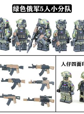 绿色俄军特种兵部队积木人仔军事兵人阿尔法儿童拼插益智男孩玩具