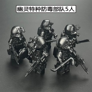 军事积木特种兵人仔防毒特警小人偶生化士兵儿童拼插益智男孩玩具