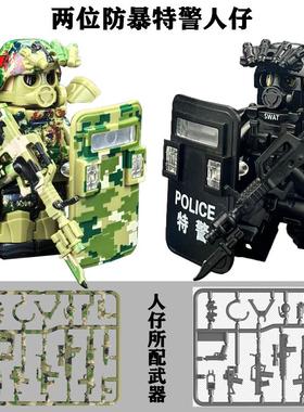 绿色丛林防暴特种兵积木人仔黑色防毒特警士兵小人男孩子拼插玩具