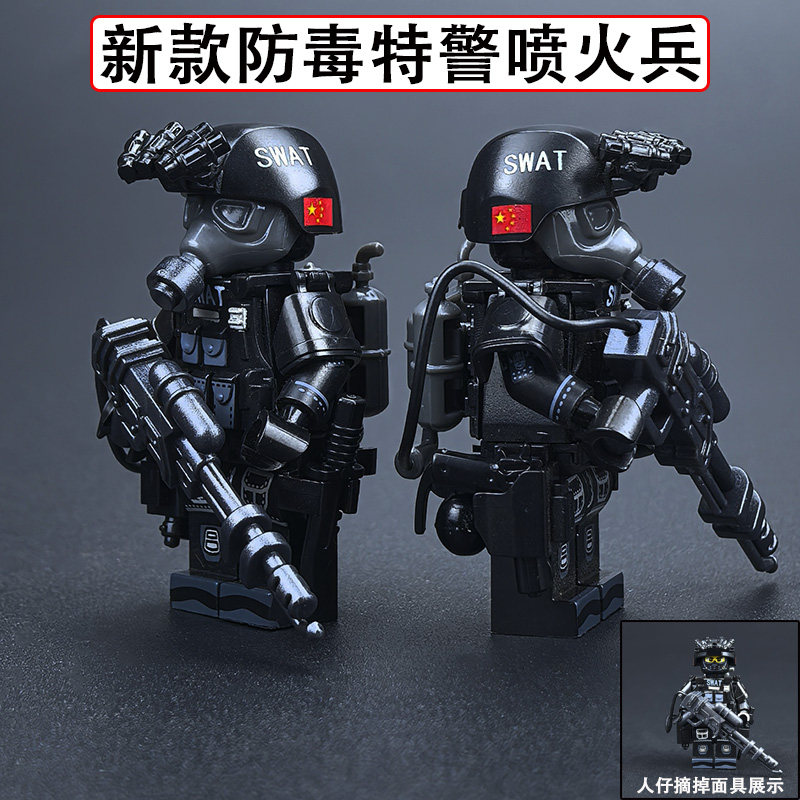 新款黑色防毒特警喷火兵积木人仔图片
