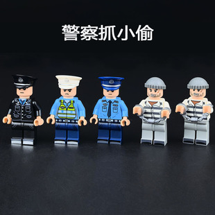 军事积木人仔警察抓小偷小人场景搭建模型儿童拼装益智男女孩玩具