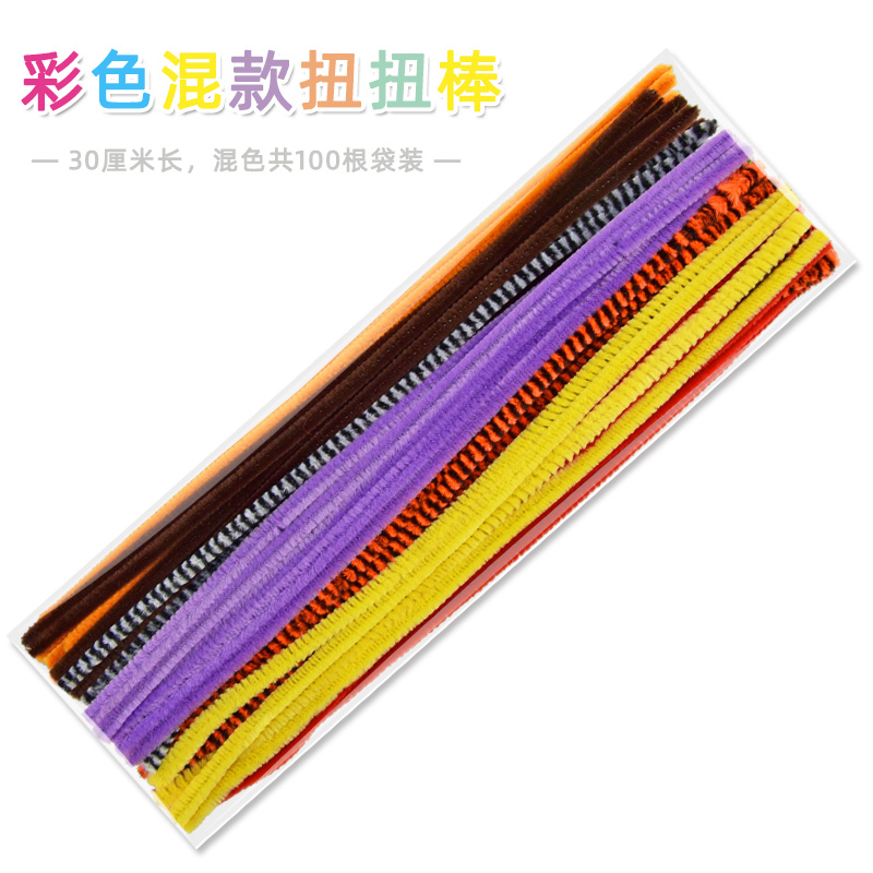 幼儿彩色扭扭棒葱条美劳课diy