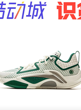山东 李宁 BADFIVE 追猎1 篮球鞋ABFV023-3