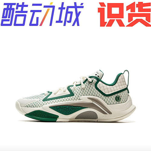 山东 李宁 BADFIVE 追猎1 篮球鞋ABFV023-3