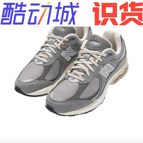 New Balance 2002R 缓震 防滑耐磨 跑鞋m2002rnm