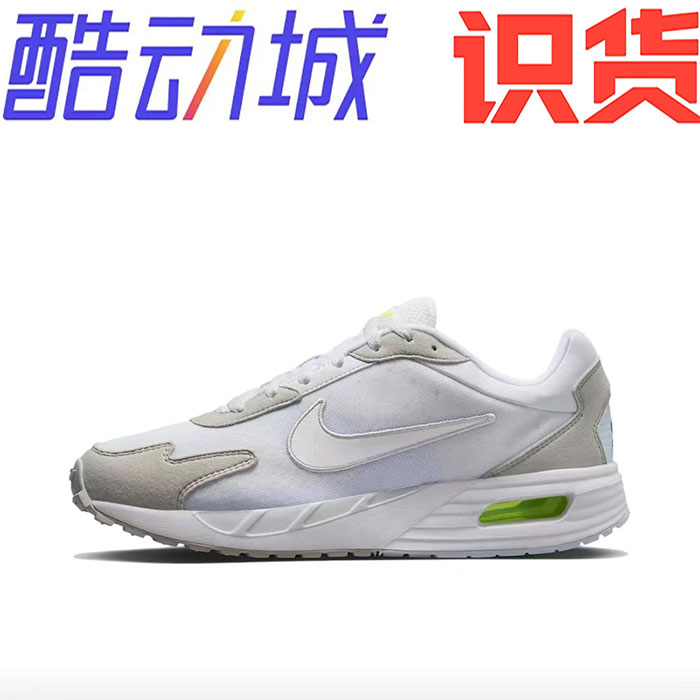 Nike Air Max Solo 训练舒适 轻便 运动休闲鞋FN0784-003