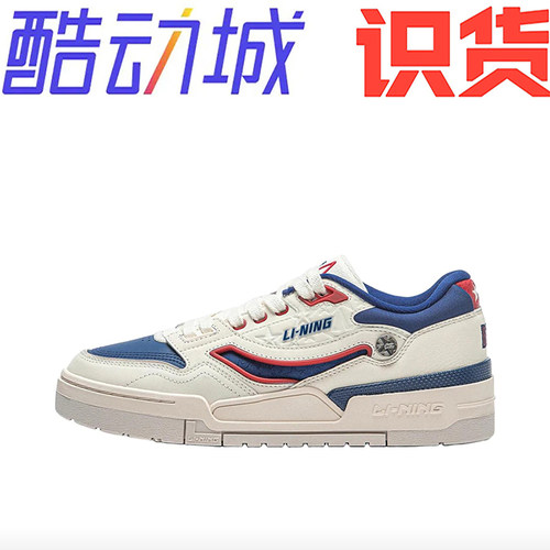 李宁 001 BTC 板鞋 软弹潮流时尚经典复古轻便AGCT495-2