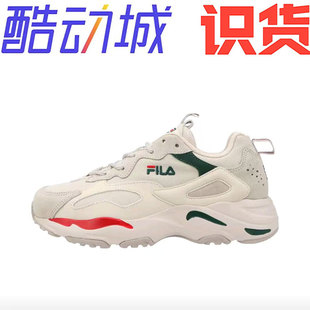FILA/斐乐 Ray Tracer 防滑耐磨 舒适透气 老爹鞋1RM01153-926