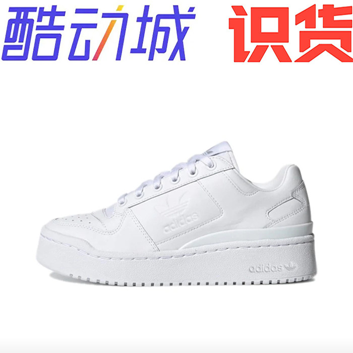 adidas originals Forum Bold bold 合成革 舒适百搭FY9042图片