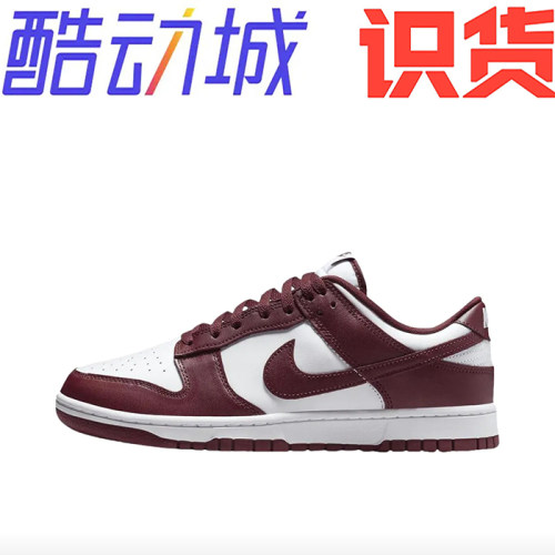 Nike Dunk 板鞋 经典复古百搭DV0833-115