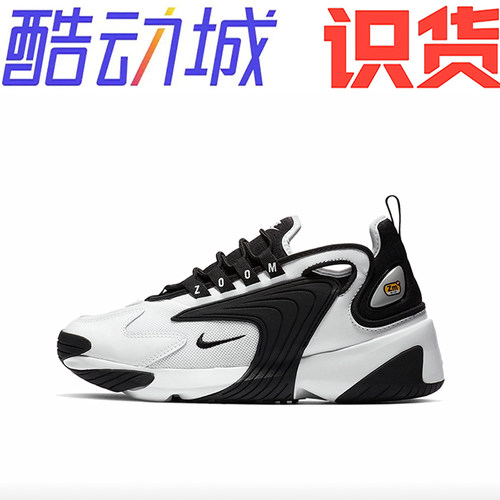 Nike Zoom 2K 潮流复古 时尚运动 舒适百搭 AO0354-100