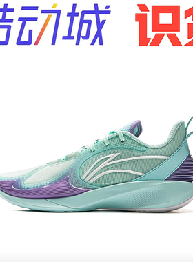 山东 李宁 闪凌2V2 篮球鞋ABPV003-7