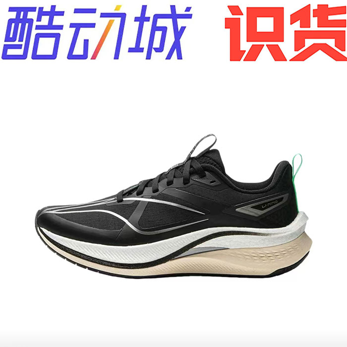 李宁 赤兔7 Pro 轻质 支撑减震 回弹透气 跑鞋ARPU006-2