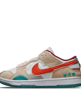 Nike Dunk ScrapCNY中国玉白橙蓝拼接休闲板鞋DQ4975-181广东cj仓