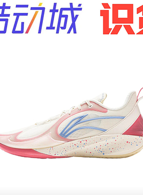 山东 李宁 闪凌2V2 篮球鞋ABPV003-4