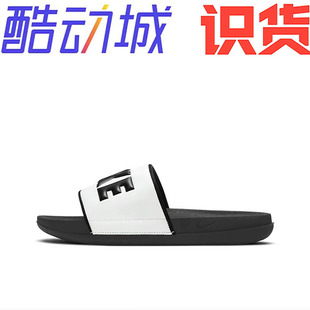 防滑耐磨BQ4632 Slide运动 011 Offcourt Nike