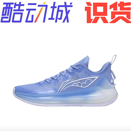 李宁 利刃3 V2 篮球鞋 露科技缓震透气轻量高回弹防滑ABAT057-12
