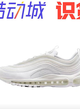 Nike Air Max 97 气垫减震 子弹 全掌 跑鞋DH8016-100