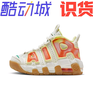 Nike Air More Uptempo 皮蓬大Air 缓震 复古fb7702-100