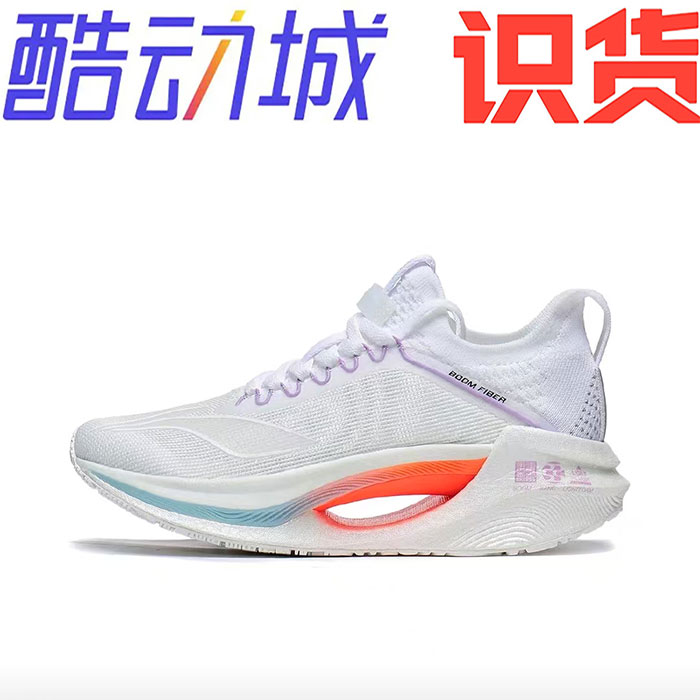 李宁 绝影Essential 䨻科技 缓震回弹 透气 碳板 跑鞋ARRT008-13
