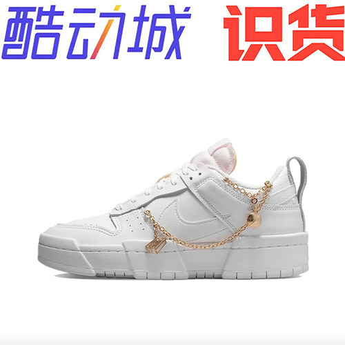 Nike Dunk Disrupt Disrupt 复古 低帮 板鞋 女款 白DO5219-111