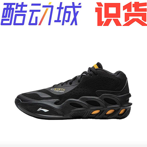 山东 李宁 心珠 缓震回弹 防滑耐磨ABAV071-2