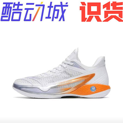 安踏 轻狂4 氮科技 透气 防滑耐磨 实战轻便 篮球鞋112321113-1