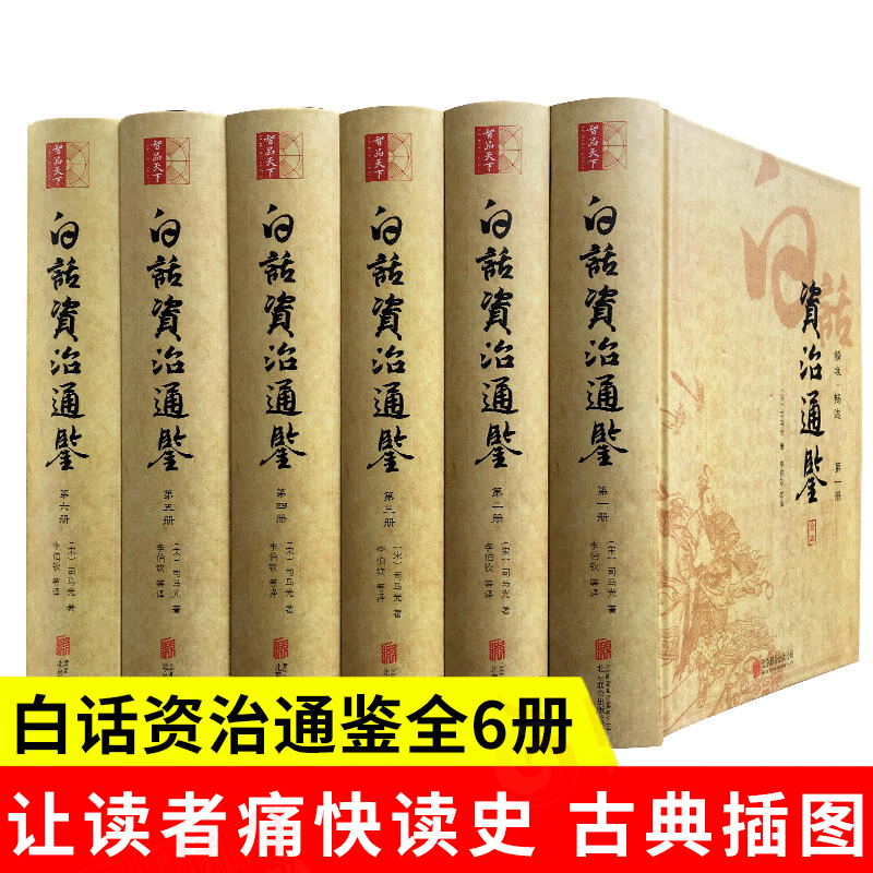 �ۻ��㣺��ȫ4�᡿ʷ��ƽװ�� ��Ʒ�����й�ͨʷ�׻�����ͨ��