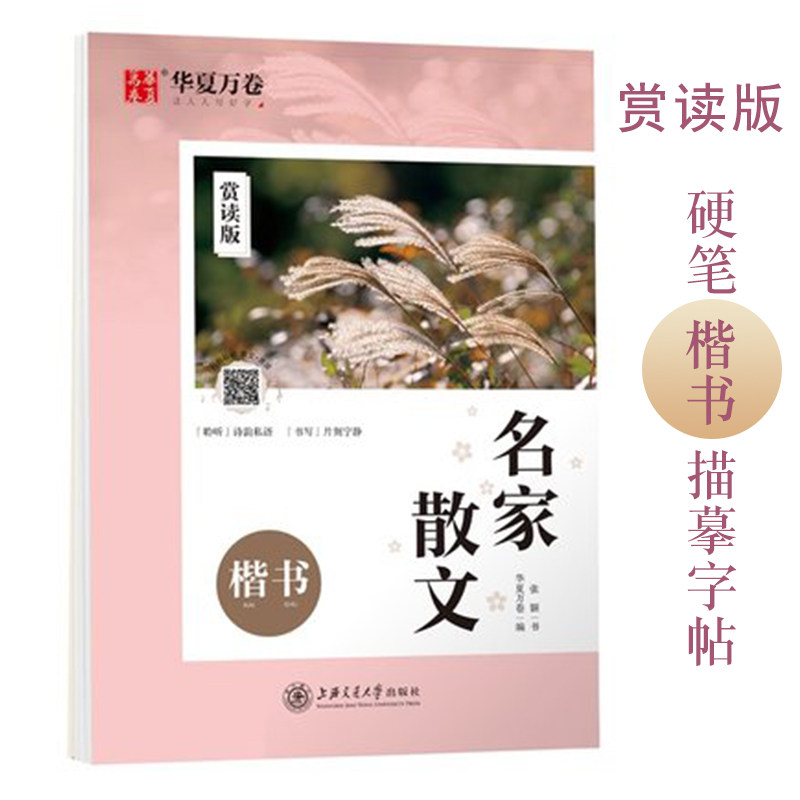 人生格言名言价格 人生格言名言图片 星期三