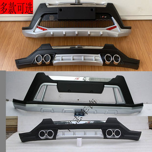 包邮长安CS15前后杠改装 15-18款CS15保险杠装饰护杠包围配件护板