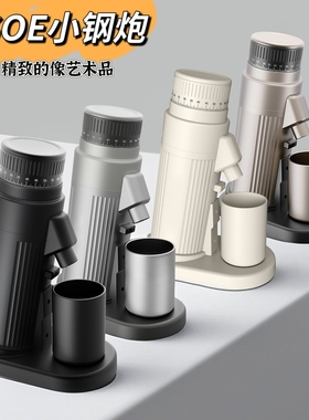 RS22咖啡磨豆机手冲单品意式全能电动家用咖啡豆研磨机锥刀SOE磨