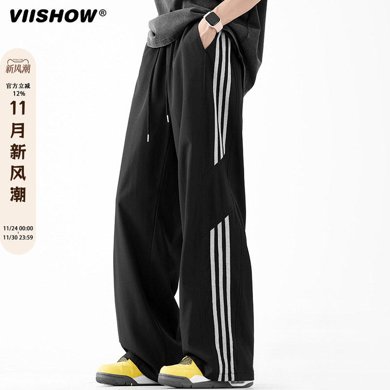 VIISHOW三条杠裤子男生2025新款潮牌冰感运动裤宽松直筒休闲长裤