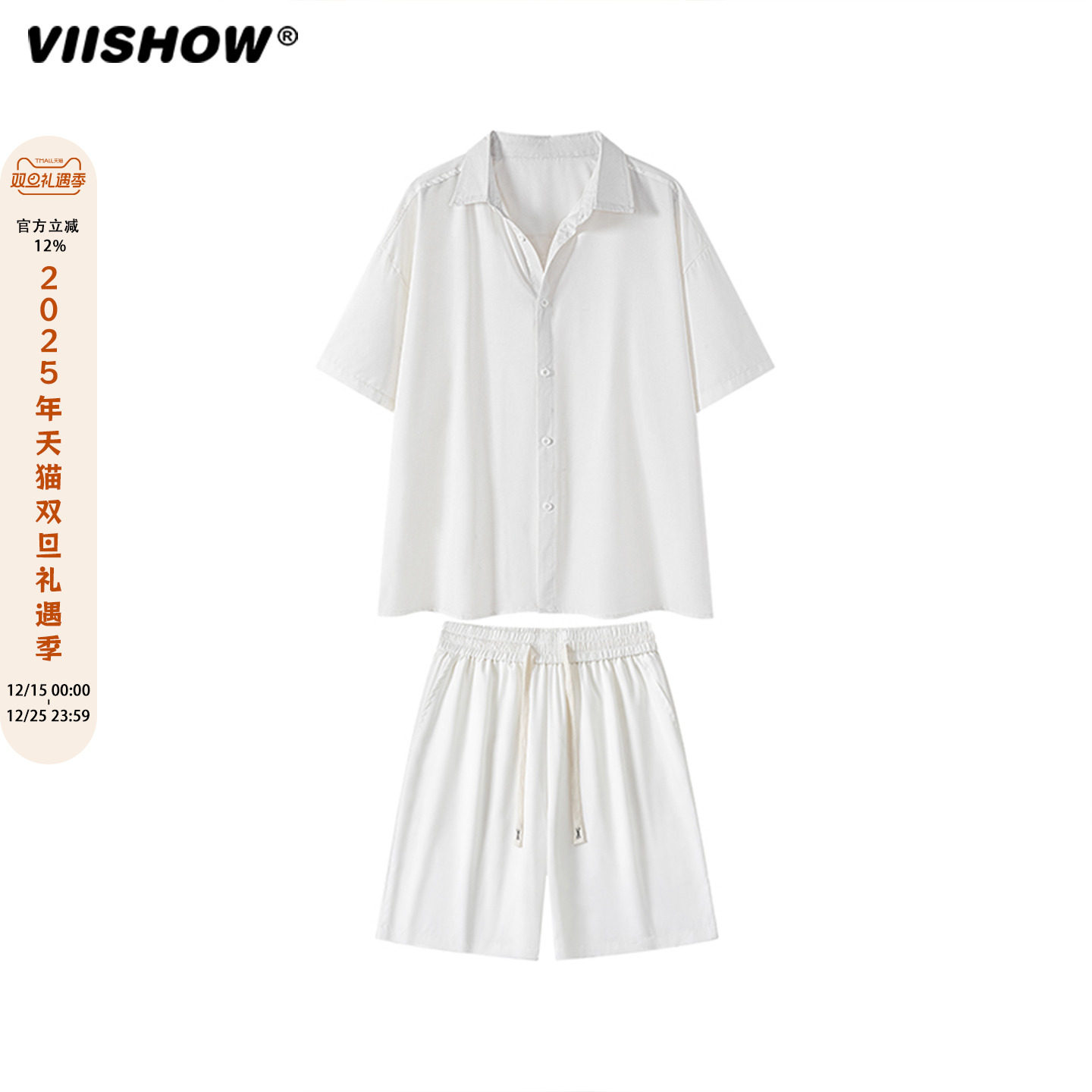 VIISHOW2025夏季新款冰丝黑色短袖衬衫男士休闲时尚百搭衬衣男装